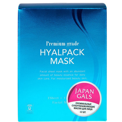 Фото JAPAN GALS "Premium Grade Hyalpack - Суперувлажнение" Курс масок для лица, 12 шт.. Купить с доставкой