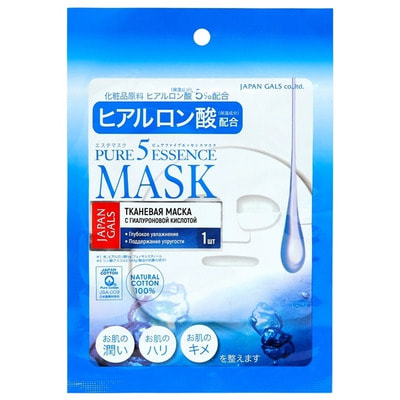 JAPAN GALS «5 Pure Essence» Маска для лица с гиалуроновой кислотой, 1 шт. JAPAN GALS «5 Pure Essence» Маска для лица с гиалуроновой кислотой, 1 шт.МАСКИ ДЛЯ ЛИЦА<br>Рекомендуется для ежедневного увлажнения и эффективного ухода за возрастной кожей лица. Маска состоит из 100% органического хлопка. 5% состава лосьона маски составляет раствор гиалуроновой кислоты (натуральный увлажнитель, антивозрастной компонент для регенерации и восстановления гладкости и упругости кожи). Остальные компоненты - соевый экстракт, ферментированное соевое молоко (для повышения эластичности и упругости кожи), а также водорастворимое производное чистого витамина С (антиоксидант). Маска представляет собой продукт, в который также включено большое количество эфирных масел.Компоненты маски проникают в каждый уголок рогового слоя кожи, наполняя его влагой, придавая коже потрясающий вид и текстуру.Способ применения: накладывайте маску на предварительно очищенную кожу лица. Расправьте маску на лице, открыв области вокруг глаз, или держите глаза закрытыми. Оставьте маску на лице на 10 минут. Остатки лосьона разотрите по лицу руками. После применения маски переходите к своему обычному ежедневному уходу. Пожалуйста, обратите внимание: не используйте одну и ту же маску повторно. После вскрытия упаковки, используйте маски в течение 45 дней. Для предотвращения высыхания масок, плотно закрывайте пакет с масками при помощи специальной застежки на пакете. Храните вскрытый пакет в темном прохладном месте либо, для наилучшей сохранности, в холодильнике. Состав: вода, бутилен гликоль, натриевая соль гиалуроновой кислоты, ферментированое соевое молоко, экстракт семян сои, аскорбил фосфат магния, глицерин, гидроксиэтилцеллюлоза, коко ПГ-димониум хлорида фосфата натрия, феноксиэтанол, метилизотиазолин, лимонная кислота, цитрат натрия.<br>