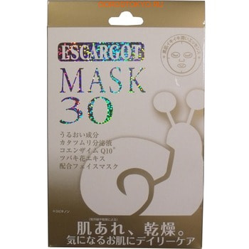 Hadariki "ESCARGOT Face Mask" Маска для лица с экстрактом улитки, 30 шт. в упаковке.