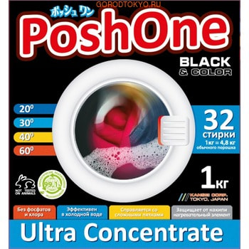 C&E «Posh One Black» Концентрированный стиральный порошок, с мерной ложечкой, 1 кг.