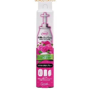 ST «Herbal Rose» Баллон для автоматического освежителя воздуха, с ароматом розы, 39 мл. ST «Herbal Rose» Баллон для автоматического освежителя воздуха, с ароматом розы, 39 мл.Для комнаты<br>Освежитель автоматически распыляет композицию через равные промежутки времени и наполняет комнату приятным ароматом. Когда становится темно, сенсор реагирует, уменьшая частоту автоматического распыления, и спрей бережно расходуется. 3-х ступенчатый механизм настройки частоты распылений от 15 до 60 мин. Всегда превосходный аромат.<br>