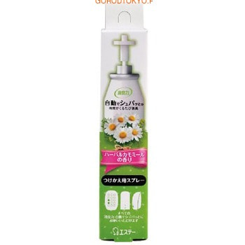 ST «Herbal chamomile» Баллон для автоматического освежителя воздуха, с ароматом ромашки, 39 мл. ST «Herbal chamomile» Баллон для автоматического освежителя воздуха, с ароматом ромашки, 39 мл.Для комнаты<br>Освежитель автоматически распыляет композицию через равные промежутки времени и наполняет комнату приятным ароматом. Когда становится темно, сенсор реагирует, уменьшая частоту автоматического распыления, и спрей бережно расходуется. 3-х ступенчатый механизм настройки частоты распылений от 15 до 60 мин. Всегда превосходный аромат.<br>