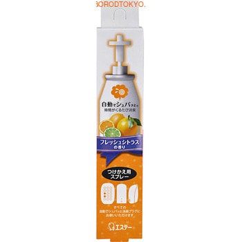 ST «Fresh citrus» Баллон для автоматического освежителя воздуха, с ароматом цитрусов, 39 мл. ST «Fresh citrus» Баллон для автоматического освежителя воздуха, с ароматом цитрусов, 39 мл.Для комнаты<br>Освежитель автоматически распыляет композицию через равные промежутки времени и наполняет комнату приятным ароматом. Когда становится темно, сенсор реагирует, уменьшая частоту автоматического распыления, и спрей бережно расходуется. 3-х ступенчатый механизм настройки частоты распылений от 15 до 60 мин. Всегда превосходный аромат.<br>