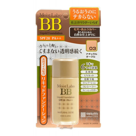 MEISHOKU «Moist-Labo BB Liquid Foundation» Жидкая тональная основа, 25 мл, тон 3 (натуральная охра). MEISHOKU «Moist-Labo BB Liquid Foundation» Жидкая тональная основа, 25 мл, тон 3 (натуральная охра).Тональные средства<br>Тональная основа заменяет собой несколько средств по уходу за кожей: эссенцию, солнцезащитное средство SPF28 PA++, основу под макияж, тональный крем, консилер, пудру. Благодаря жидкой текстуре основа легко и равномерно распределяется, маскирует расширенные поры и недостатки кожи, не создает ощущения липкости. На завершающем этапе макияжа не требует нанесения пудры. Основа содержит в своем составе отборные косметические масла и увлажняющие компоненты (масло жожоба, сквалан, масло пенника лугового, гиалуроновую кислоту, коллаген, церамиды). Средство устойчиво к воздействию пота, воды и кожного жира. Плотно прилегает к коже, сохраняя макияж в течение всего дня. Способ применения: на завершающем этапе ухода за лицом нанесите достаточное количество средства на кожу лица, равномерно распределите. Состав: циклопентасилоксан, вода, кремний, PEG-10 диметикон, сесквилизостеарат сорбитана, BG, масло семян макадамии, (HDI/триметилолгексиллактон) кроссполимер, каолин, масло семян жожоба, сквалан, масло пенника лугового, гидролиз гиалуроновой кислоты, гидролиз коллагена, церамиды 3, церамиды 6II, церамиды 1, гликозилтрегалоза, цитрат натрия, глицерин, гидрогенизированный крахмал, (диметикон/винилдиметикон) кроссполимер, поликвартениум-61, токоферолы, силилат кремния, стеарилглицирретинат, натрия лауроиллактилат, холестерин, фитосфингозин, карбомер, ксантановая камедь, метилпарабен, пропилпарабен, тальк, слюда, оксид титана, стеариновая кислота, гидроксид алюминия, гидроген диметикон, метикон, оксид железа.<br>