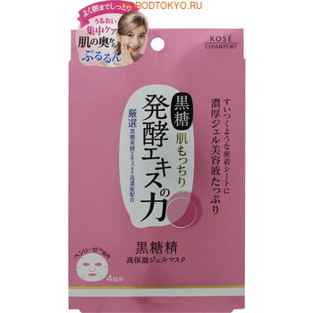 KOSE Cosmeport «Kokutousei» Суперувлажняющая гелевая маска для лица на основе экстракта сахарного тростника, 4 шт. KOSE Cosmeport «Kokutousei» Суперувлажняющая гелевая маска для лица на основе экстракта сахарного тростника, 4 шт.ДЛЯ КОЖИ СКЛОННОЙ К ВОСПАЛЕНИЯМ И УГРЕВОЙ СЫПИ<br>Гелевая маска Kokutousei содержит два вида гиалуроновой кислоты, которые наполняют кожу влагой и помогают надолго сохранить ее. Экстракт сахарного тростника обладает уникальным свойством ослаблять связь между клетками эпидермиса, что способствует проникновению питательных веществ в глубокие слои кожи, также благодаря этому экстракту нормализуется работа сальных желез, сужаются поры, стимулируется клеточный метаболизм. Два вида коллагена возвращают коже эластичность и прочность. Не содержит отдушек, красителей и минеральных масел. Способ применения: используйте на очищенную кожу. Достаньте одну маску из упаковки, нанесите на лицо таким образом, чтобы между маской и кожей не осталось пузырьков воздуха. Оставьте маску на 10 минут, затем снимите, оставшийся гель вотрите массажными движениями в кожу. После маски нанесите на кожу обычный уход. Состав: вода, ферментированный экстракт стебля сахарного тростника, ферментированный сок сахарного тростника, BG, этанол, глицерин, триэтилгексаноин, гидрогенизированный полидецен, гиалуронат натрия, поликватерниум-51, термальная вода, гидролизованный коллаген, гидролизат гиалуроновой кислоты, водорастворимый коллаген, акрилаты/алкилакрилат C10-30 кроссполимер, ксантановая камедь, гидроксиэтилцеллюлоза, гидроксид натрия, гидрогенизированный лецитин, феноксиэтанол, метилпарабен.<br>