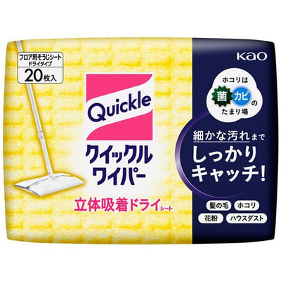 KAO «Quick Le» Сухие фибросалфетки дл швабры, ффективно удалт пыль и шерсть с мебели, пола, бытовой техники, 20 шт. KAO «Quick Le» Сухие фибросалфетки дл швабры, ффективно удалт пыль и шерсть с мебели, пола, бытовой техники, 20 шт.Швабры, щётки<br>Суха фибросалфетка дл швабры Quick Le идеально подходит дл сухой уборки пола, стен, потолков, мебели, шкафов, а также дл чистки бытовой техники. Благодар лектростатическому ффекту, возникащему на поверхности, фибросалфетка притгивает и вбирает в сво структуру пыль, не распыл ее микрочастицы в воздухе помещени, как то происходит при уборке пылесосом. При использовании фибросалфетки в комплекте со шваброй Fit & Catch уборка квартиры станет легким и притным делом, а врем работы сократитс в несколько раз. Способ применени: плотно закрепите фибросалфетку на платформе швабры. Состав: полистр, полипропилен.<br>
