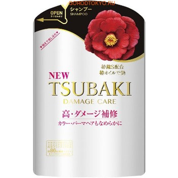 SHISEIDO «Tsubaki Damage Care» Шампунь для повреждённых волос «Восстановление и уход», с маслом камелии и аминокислотами, запасной блок, 345 мл. SHISEIDO «Tsubaki Damage Care» Шампунь для повреждённых волос «Восстановление и уход», с маслом камелии и аминокислотами, запасной блок, 345 мл.ДЛЯ ОКРАШЕННЫХ И ПОВРЕЖДЁННЫХ ВОЛОС<br>Шампунь предназначен для ухода за поврежденными и секущимися волосами. Бережно восстанавливает ослабленные волосы, питает их, компенсирует потерю естественной влаги. Благодаря необыкновенному по своим свойствам маслу камелии и экстрактам витаминов C и B, шампунь разглаживает волосы, возвращает им утраченный блеск, наполняет их силой. А тонкий женственный аромат камелии останется на ваших волосах в течение долгого времени. Подходит для частого применения. Способ применения: нанесите небольшое количество шампуня на влажные волосы, вспеньте, смойте водой. Состав: вода, масло камелии, масло семян камелии, экстракт витаминов С и В, лаурилполиоксиэтиленсульфат натрия, кокамидопропилбетаин, дистеарат гликоля, аргинин, хлорид натрия, лаурил глутаминовой кислоты, поликватерниум -11, диметикон, лимонная кислота, этилендиаминтетрауксусная кислота, таурин кокоилглутаминат натрия ,PPG-7/PEG-30 фитостерины, BG, токоферол, феноксиэтанол, бензоат натрия, отдушка.<br>