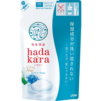 Фото LION «Hadakara» Увлажняющее жидкое мыло для тела, с ароматом дорогого мыла, мягкая упаковка, 360 мл.. Купить с доставкой