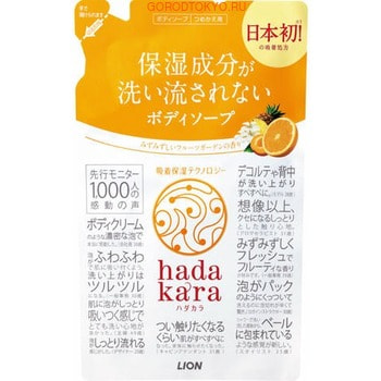 Фото LION «Hadakara» Увлажняющее жидкое мыло для тела, с ароматом тропического фруктового сада, мягкая упаковка, 360 мл.. Купить с доставкой