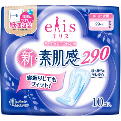 Daio paper Japan «Elis New skin Feeling» Ночные классические гигиенические прокладки с мягкой поверхностью, без крылышек, макси+, длина 29 см, 11 шт. Daio paper Japan «Elis New skin Feeling» Ночные классические гигиенические прокладки с мягкой поверхностью, без крылышек, макси+, длина 29 см, 11 шт.Ночные гигиенические прокладки<br>Гигиенические прокладки имеют необыкновенно мягкую поверхность, классическую толщину (0,4 см) и увеличенную длину. Поверхность прокладки, соприкасающаяся с кожей, воздушная и бархатистая. Абсорбирующий слой эффективно впитывает жидкость, поверхность остается сухой и чистой. Прокладка имеет сложный рельеф с углублениями, защищающими от протекания в местах максимального скопления жидкости, а также большие боковые оборки (клапаны) для дополнительной защиты. Прокладки изготовлены из современного дышащего материала, они обеспечат вам комфорт и ощущение свежести. Состав: материал поверхности - полиэстер, полиэтилен, полимерный внутренний слой.<br>