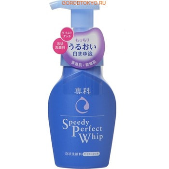 SHISEIDO «Speedy Perfect Whip» Быстропенщеес увлажнщее средство дл умывани лица «Идеальное очищение», с гиалуроновой кислотой и протеинами шелка (дл сухой и нормальной кожи), 150 мл. SHISEIDO «Speedy Perfect Whip» Быстропенщеес увлажнщее средство дл умывани лица «Идеальное очищение», с гиалуроновой кислотой и протеинами шелка (дл сухой и нормальной кожи), 150 мл.ЯПОНСКИЕ ПЕНКИ ДЛЯ УМЫВАНИЯ, СРЕДСТВА ДЛЯ ОЧИЩЕНИЯ КОЖИ ЛИЦА<br>Используйте дл умывани лица. Подходит дл всех типов кожи - не сушит и не стгивает кожу, отлично очищает. При нажатии на дозатор в ваших руках окажетс шарик плотной, хорошо взбитой пенки. Можно использовать дл частого применени, содержит вещества, увлажнщие кожу. Протестировано на аллергенность. Имеет лёгкий и свежий аромат. Способ применени: нанести на влажну кожу лица, помассировать и смыть. Состав: вода, глицерин, PG, сорбит, DPG, лаурат, лаурилсульфат бетаин, серицина, гидроксид K, кокамид DEA, миристат, полиглицерил-4 лауриловый фир, пальмитинова кислота, EDTA-3NA, метил таурином Na, лимонна кислота, сорбинова кислота K, фенокситанол, бензойна кислота Na, аромат.<br>