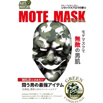 SUN SMILE Art Mask Концентрированная расслабляющая мужская маска для лица с экстрактами шалфея, розмарина и ромашки, с коллагеном, гиалуроновой кислотой и витамином Е, с рисунком (зелёный камуфляж), SUN SMILE Art Mask Концентрированная расслабляющая мужская маска для лица с экстрактами шалфея, розмарина и ромашки, с коллагеном, гиалуроновой кислотой и витамином Е, с рисунком (зелёный камуфляж),Уход за лицом<br>Так как кожа мужчин значительно отличается от женской, для ухода за ней необходимы специальные средства. Маска от PURE SMILE с рисунком под камуфляж ; простое, практичное, не требующее больших затрат времени косметическое средство. Сыворотка, которая используется для пропитки маски, имеет тройную концентрацию активных компонентов. За короткое время воздействия, маска отдает всю силу полезных ингредиентов вашей коже. Коллаген в составе сыворотки наполняет кожу влагой, гиалуроновая кислота и витамин Е - восстанавливают плотность и упругость кожи. Экстракты шалфея, розмарина и ромашки помогут снять напряжение в уставшей после трудового дня коже. Маска придает лицу здоровый, свежий вид, стимулирует обменные и восстановительные процессы, поможет успокоить кожу после бритья.<br>