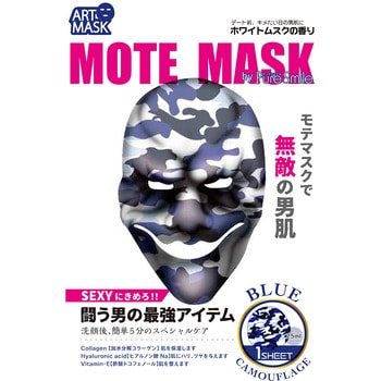 SUN SMILE Art Mask Концентрированная тонизирующая мужская маска для лица с экстрактом ванили, с коллагеном, гиалуроновой кислотой и витамином Е, с рисунком (голубой камуфляж), 1 шт. SUN SMILE Art Mask Концентрированная тонизирующая мужская маска для лица с экстрактом ванили, с коллагеном, гиалуроновой кислотой и витамином Е, с рисунком (голубой камуфляж), 1 шт.Уход за лицом<br>Так как кожа мужчин значительно отличается от женской, для ухода за ней необходимы специальные средства. Маска от PURE SMILE с рисунком под камуфляж ; простое, практичное, не требующее больших затрат времени косметическое средство. Сыворотка, которая используется для пропитки маски, имеет тройную концентрацию активных компонентов. За короткое время воздействия, маска отдает всю силу полезных ингредиентов вашей коже. Коллаген в составе сыворотки наполняет кожу влагой, гиалуроновая кислота и витамин Е - восстанавливают плотность и упругость кожи. Экстракт ванили повышает эластичность кожи, активизирует обновление клеток кожи и тонизирует её. Маска придает лицу здоровый, свежий вид, стимулирует обменные и восстановительные процессы, поможет успокоить кожу после бритья.<br>
