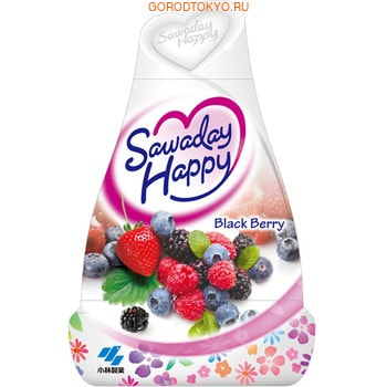 KOBAYASHI Black Berry - Sawaday Happy Освежитель воздуха для комнаты, вкусный ягодный аромат, 150 гр. KOBAYASHI Black Berry - Sawaday Happy Освежитель воздуха для комнаты, вкусный ягодный аромат, 150 гр.Для комнаты<br>Освежитель нейтрализует все неприятные запахи в комнате и, благодаря большому объему, надолго наполняет комнату приятным ароматом. Эффективно устраняет запахи табака, животных и т.п. Предназначен для использования в жилых помещениях. Способ использования: удалите пленку с освежителя по отрывным линиям. Держа за основание корпуса, поверните верхнюю часть против часовой стрелки и поднимите вверх. Состав: парфюмерная отдушка, дезодорант на основе амфотерных ПАВ, ПАВ (неионные), краситель, геслеобразующий компонент. <br> Cрок действия: 1-2 месяца в зависимости от условий в помещении.<br>