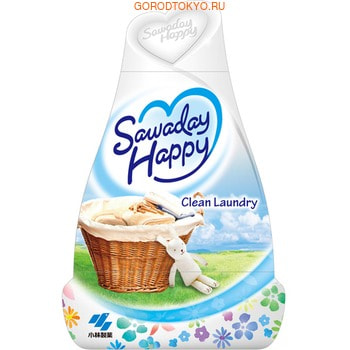 Фото KOBAYASHI "Clean Laundry - Sawaday Happy" Освежитель воздуха для комнаты, чувственный аромат чистого белья, 150 гр.. Купить с доставкой