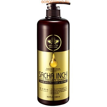 DOORI COSMETICS «Sacha Inchi» Шампунь «Голд Терапи», 1000 мл. DOORI COSMETICS «Sacha Inchi» Шампунь «Голд Терапи», 1000 мл.ДЛЯ ОКРАШЕННЫХ И ПОВРЕЖДЁННЫХ ВОЛОС<br>Шампунь содержит только самые ценные масла для волос: масло инка инчи, масло макадамии и масло шиповника. Они интенсивно питают и восстанавливают волосы. Растительный комплекс из экстрактов пяти растений (женьшень, шелковица, зеленый чай, пион и имбирь) увлажняет сухие волосы и укрепляет их изнутри. Экстракты маточного молочка и коконов шелкопряда питают и укрепляют, придавая волосам здоровый блеск и силу. Поверхностно-активные вещества на основе растительных компонентов создают обильную пену, мягко очищающую волосы и кожу головы от излишков кожного жира, оставляя длительное ощущение свежести. Не содержит: силиконов, искусственных красителей, минеральных масел, компонентов животного происхождения, бензофенона. Для сухих и сильно поврежденных волос. Применение: нанести необходимое количество шампуня на влажные волосы, массирующими движениями распределить по всей длине, смыть теплой водой. Состав: Water, Cocamidopropyl Betaine, Chrysanthemum Sibiricum Extract, Polygonum Multiflorum Root Extract, Morus alba Bark Extract, Paeonia Albiflora Root Extract, Camellia Sinensis Leaf Extract, Zinziber officinale (Ginger) Root Extract, Fragrance, cocamide Mea, Sodium Chloride, Phenoxyethanol, Polyquaternium-67, Panax Ginseng Root Extract, Disodium EDTA, Magnesium Nitrate, Methylchloroisothiazolinone, Magnesium chloride, Methylisothiazolinone, Plukeneti Volubilis Seed Oil, Rosa Canina Fruit Oil, Macaamia Integrefolia Seed Oil, Helianthus Annuus (sunflower) Seed Oil, Royal Jelly Extract, Silkworm Cocoon Extract, Butylene Glycol, Cordyceps Sinensis Extract, Glycerin.<br>