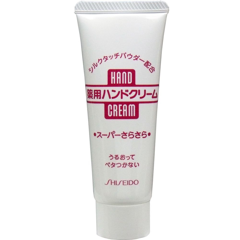 SHISEIDO "Medicated Hand Cream" Увлажняющий крем для рук на водной ...